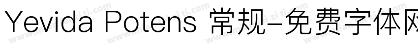 Yevida Potens 常规字体转换